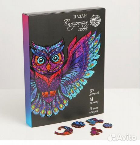 Пазлы фигурные «Сказочная сова»