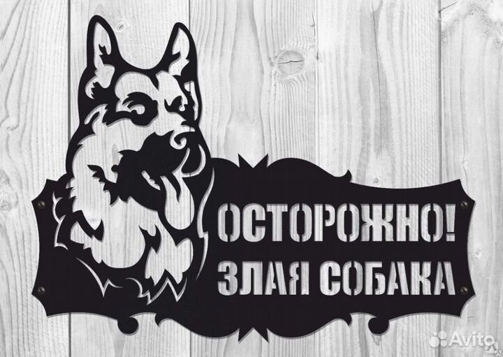 Адресные таблички на дом