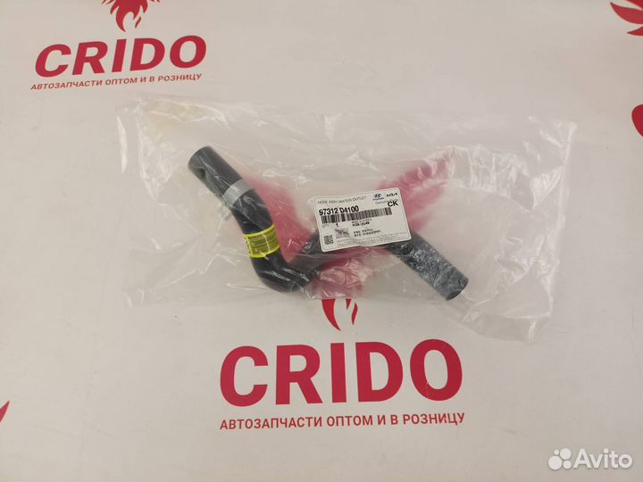 Патрубок отопителя (печки) Kia Optima 4 97312D4100