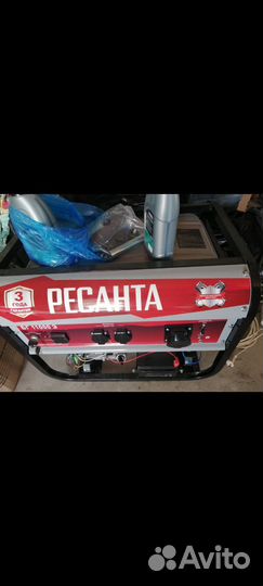 Генератор бензиновый