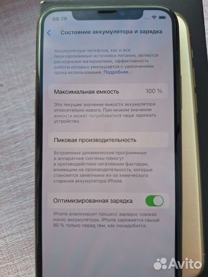 iPhone 11 Pro, 64 ГБ