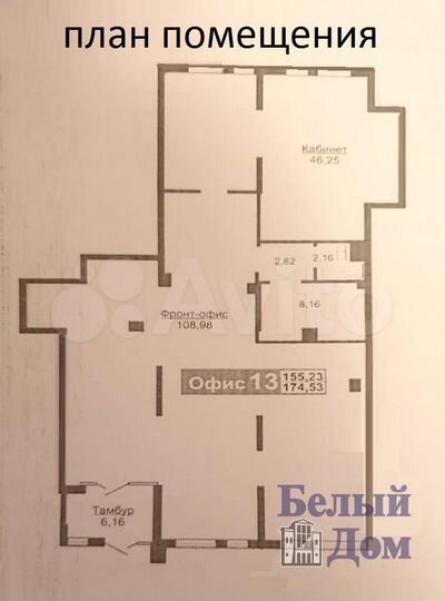 Сдам торговое помещение, 175 м²