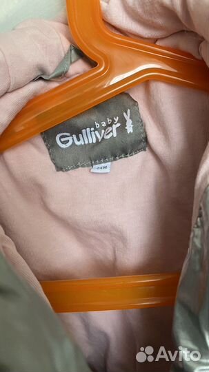 Костюм gulliver