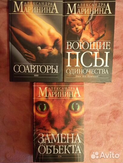 Книги детективы