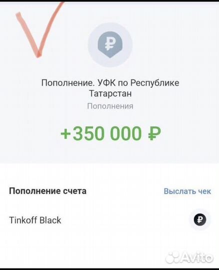 Соцконтракт