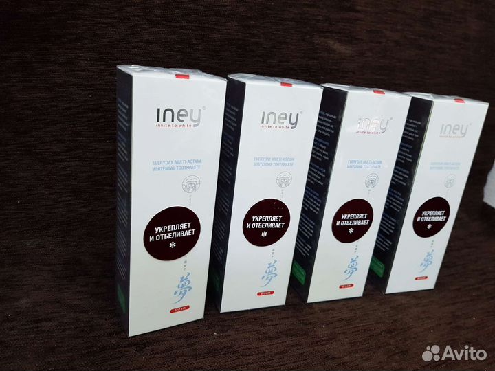 Зубная паста