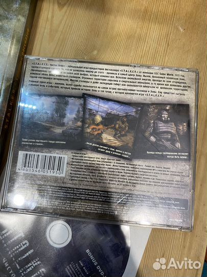 Часть коллекционного издания Сталкер Чистое Небо