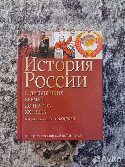 Книги разные. Научпоп