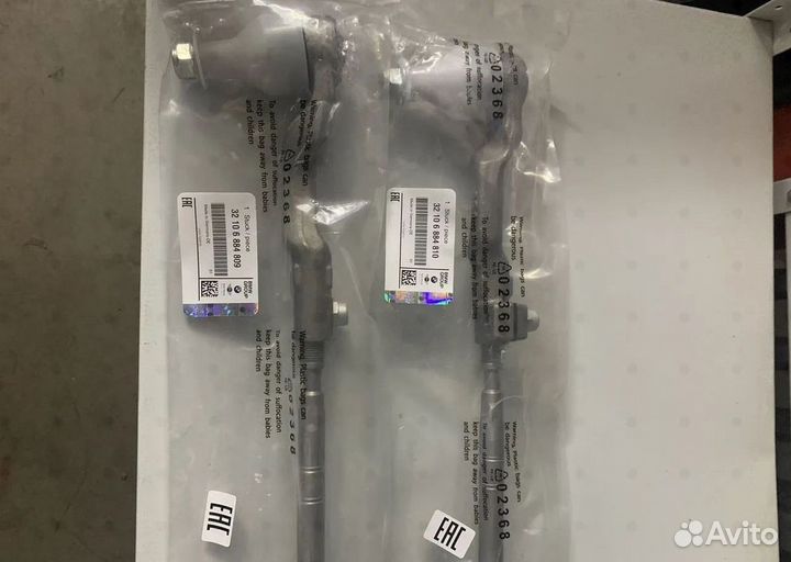 Тяга рулевая правая BMW G05,G06,G07