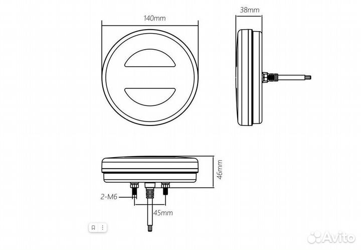 Фонарь LED прицепов, караванов, кемперов, фургонов