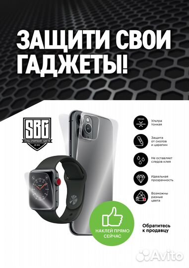 Полиуретановые защитные пленки на все телефоны