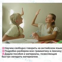 Репетитор по английскому языку, Кострома
