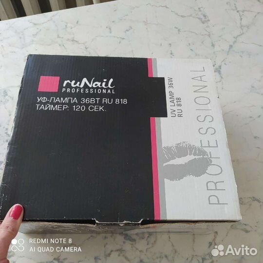 Уф- Лампу 36 вт RU 818 для сушки ногтей
