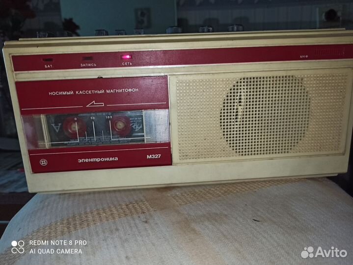 Магнитофон электроника м 327