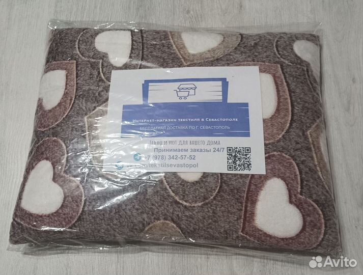 Плед покрывало 180 200