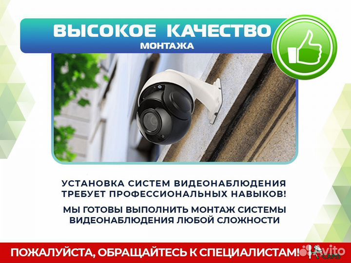 NEW Wifi 5 мп камера R-cams с зумом 36х уличная