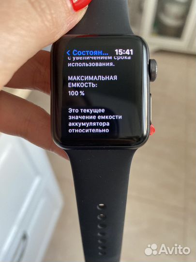 Часы apple watch 3