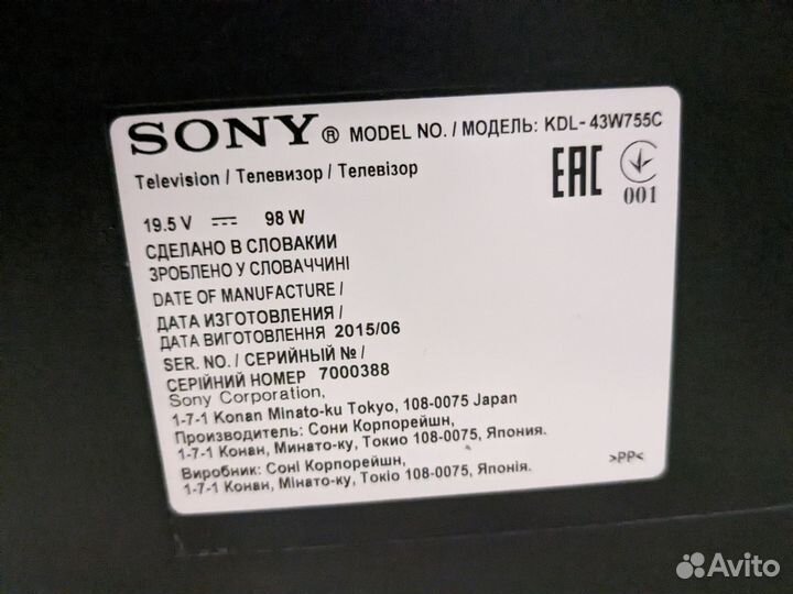 Телевизор sony bravia 43w755c SMART tv