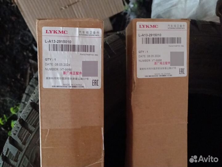 Задний амортизатор chery bonus