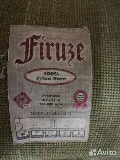 Ковер 3 на 4 метра требуется мойка на ваше усмотре