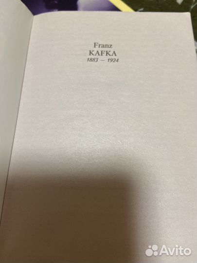 Книга франца кафки 