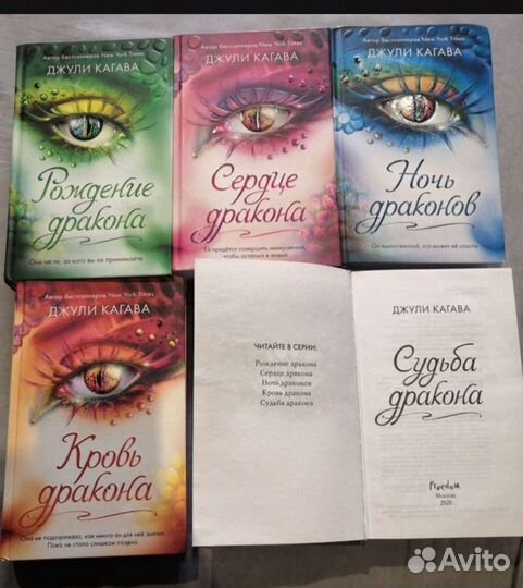 Джули Кагава