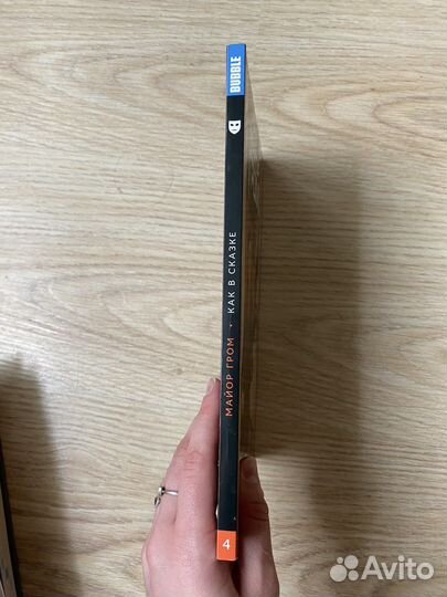 Комиксы майор Гром