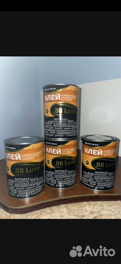 Клей 88 Luxe 0.9л