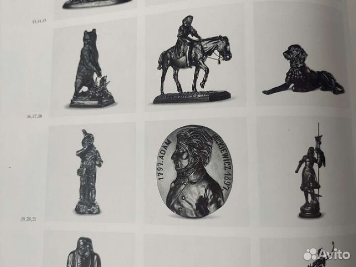 Каслинский чугунный павильон Б.В. Павловский