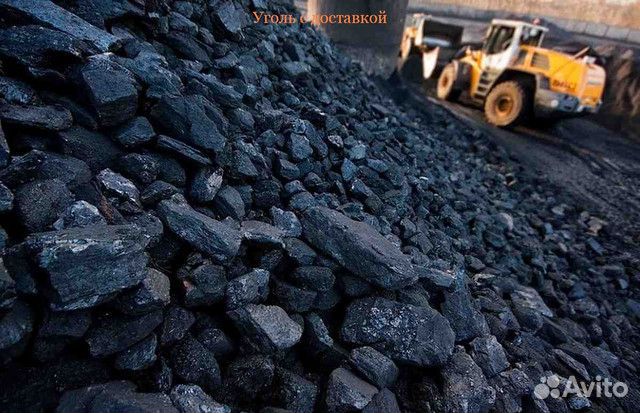 Уголь