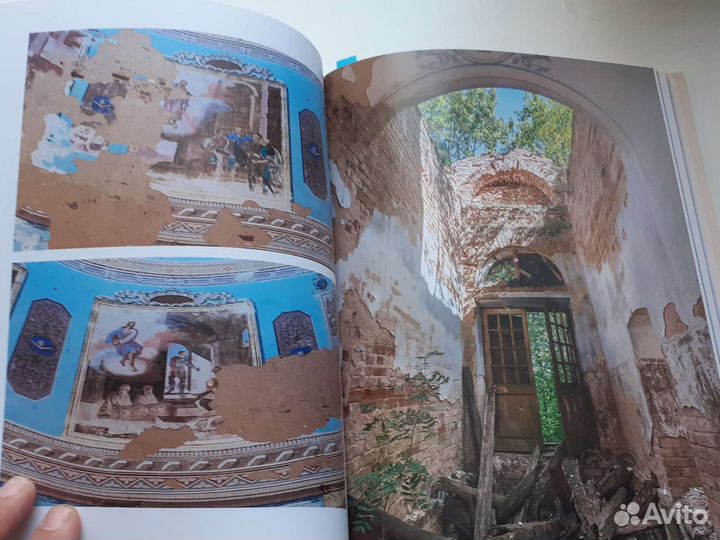 Энциклопедия неизвестная россия и заброшан города