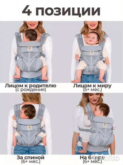 Эргорюкзак ergobaby