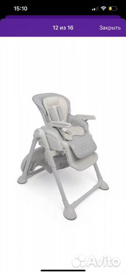 Детский стульчик sweet baby luxor classic gray