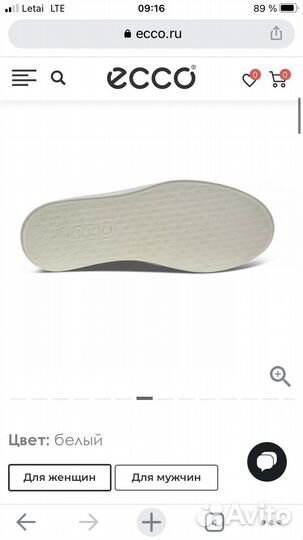 Кеды Ecco