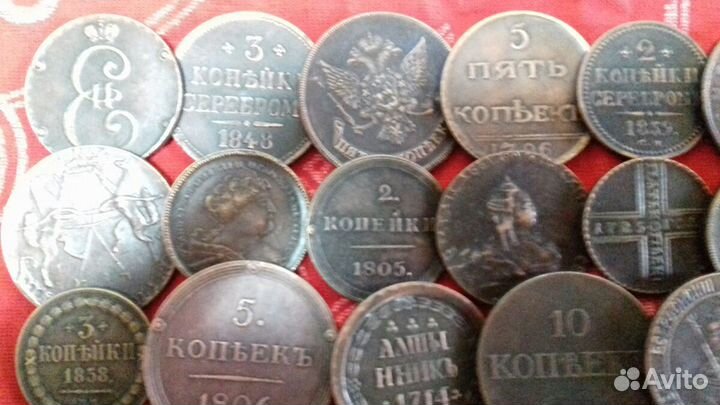 Лот царских редких медных монет(50шт)