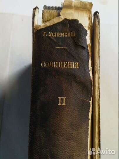 Глеб Успенский, Собрание сочинений, 1908, т.2