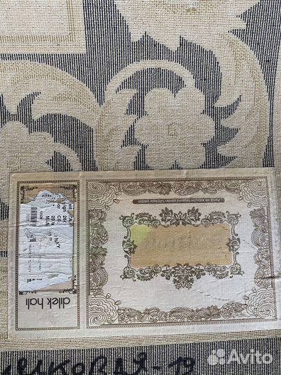 Ковер шерстяной турция