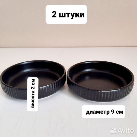 Набор черной посуды