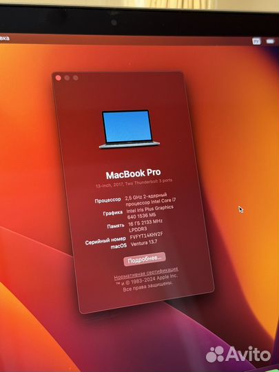 Apple MacBook Pro 13 2017