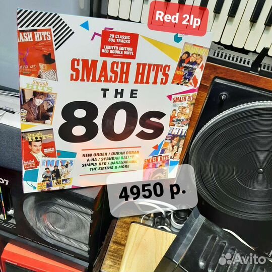 Smash Hits The 80s(сборник хитов 80х)