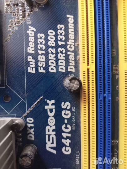 Материнская плата с процессором