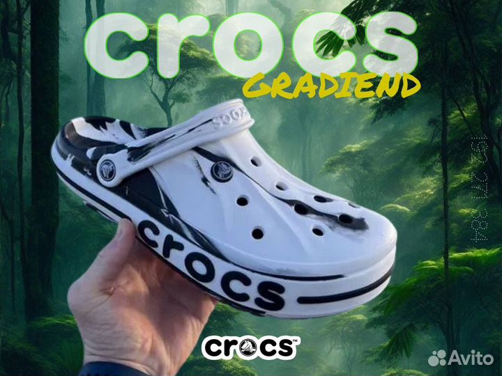 Crocs сабо мужские белый градиент