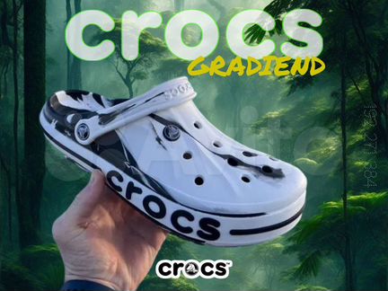 Crocs сабо мужские белый градиент