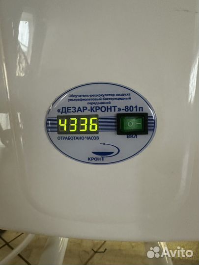 Рециркулятор бактерицидный