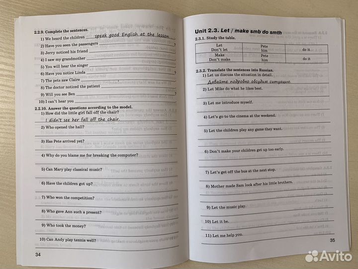 Английские книги для школы