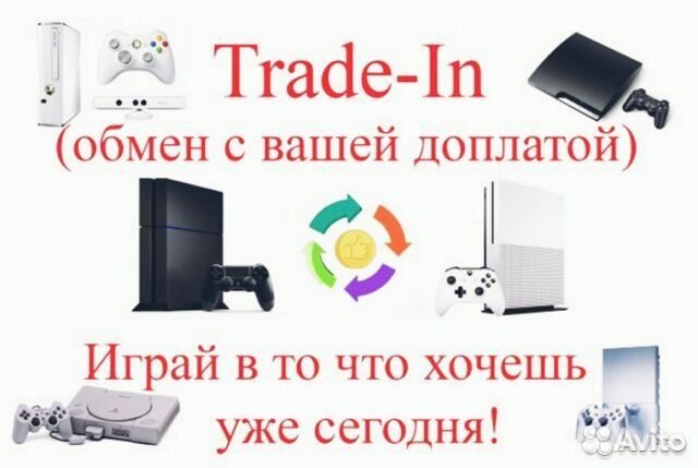 Игры ps3 игры xbox 360 игры ps4 диски пс3 пс4