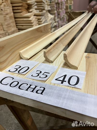 Плинтус Галтель Угол внутренний деревянный