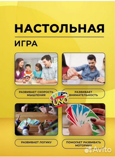 Карточные игры