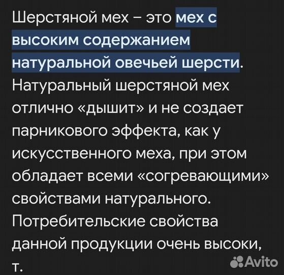 Полусапоги, дутики женские зимние