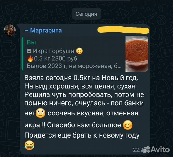 Красная икра горбуши/кеты/ печень трески